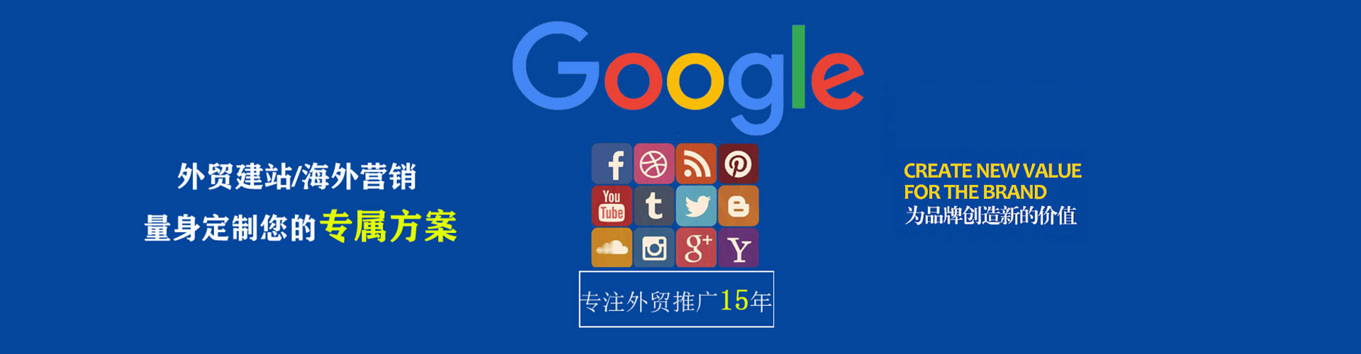 连州信息流代运营